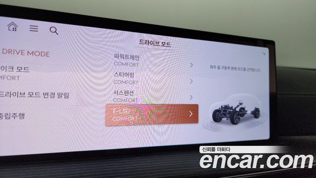 Genesis GV80 Coupe 2.5T Gasoline AWD 2024 — фото 16