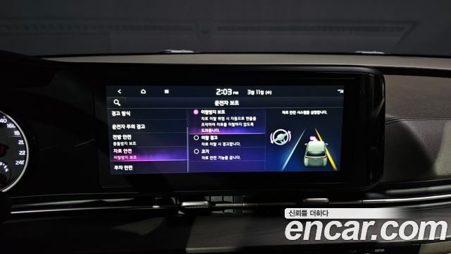 Kia Carnival (IV) Diesel 9-Seater Prestige 2022 — фото 16