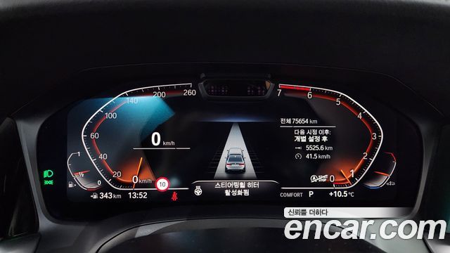 BMW 3 Series (G20) 320i M Sport 2020 — фото 8