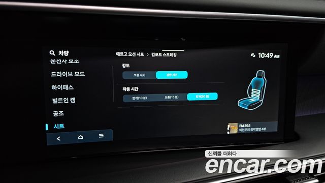 Hyundai Palisade (LX3) Gasoline 2.5T 4WD 7-Seater Calligraphy 2025 — фото 16