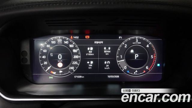 Land Rover Range Rover (IV) 4.4 SDV8 Vogue SE DIESEL 2018 — фото 8