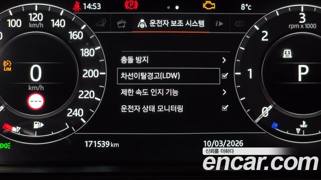 Land Rover Range Rover (IV) 4.4 SDV8 Vogue SE DIESEL 2018 — фото 20
