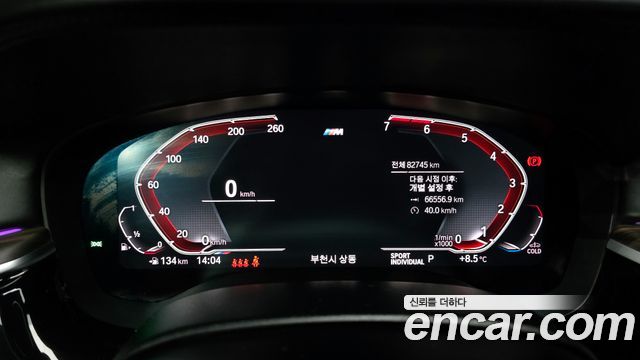 BMW 5 Series (G30) 520i M Sport 2020 — фото 8