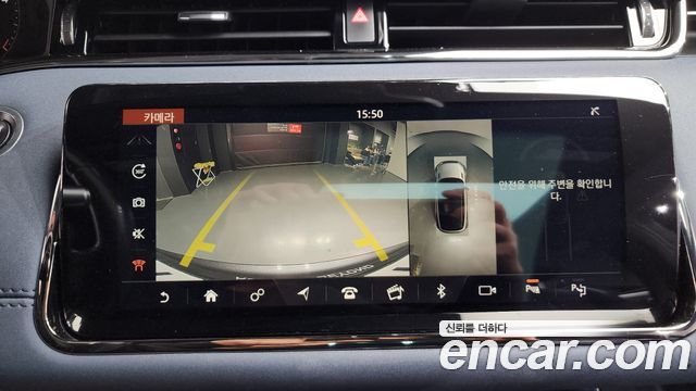 Land Rover Range Rover Evoque (II) D180 R-Dynamic SE 2020 — фото 15