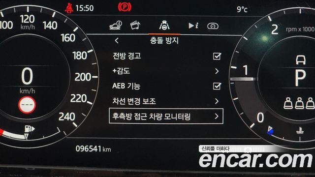 Land Rover Range Rover Evoque (II) D180 R-Dynamic SE 2020 — фото 16