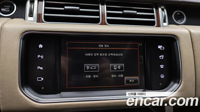 Land Rover Range Rover (IV) 5.0 SC Vogue SE 2016 — фото 15