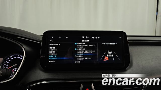 Hyundai Santa Fe Diesel 2.2 4WD Exclusive 2023 — фото 16