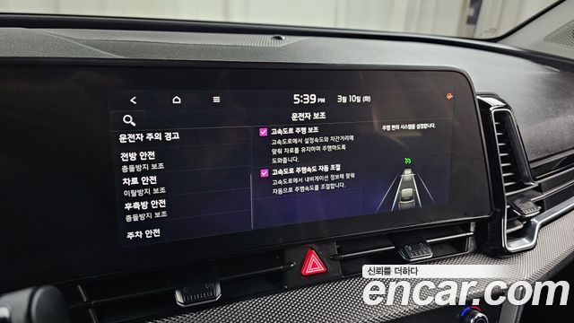 Kia Sportage (V) Diesel 2.0 2WD Prestige 2023 — фото 17
