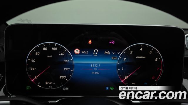 Mercedes-Benz S-Class (W223) S580L 4MATIC 2021 — фото 8