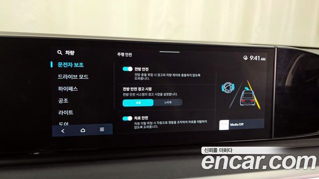 Hyundai Grandeur (GN7) 2,5 Gasoline 2WD Premium 2023 — фото 16