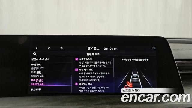 Kia K8 2.5 Gasoline 2WD Signature 2022 — фото 16