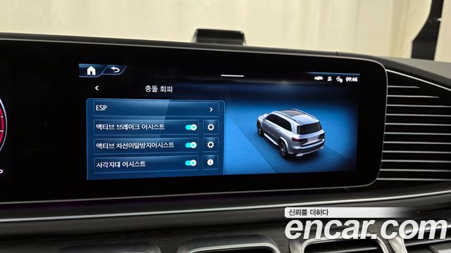 Mercedes-Benz GLS-Class (X167) GLS450 4MATIC 2025 — фото 16