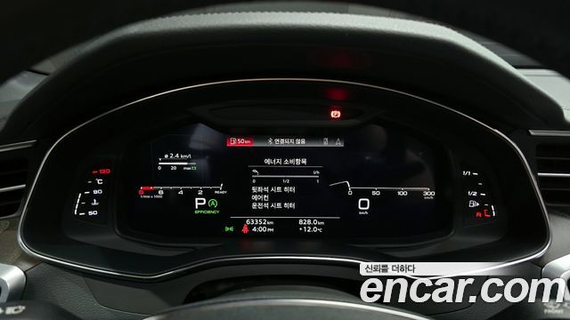 Audi A6 (C8) 45 TFSI Quattro Premium 2022 — фото 8
