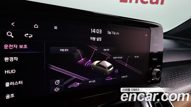 Kia Sorento (IV) HEV 1.6 2WD Noblesse 2023 — фото 16