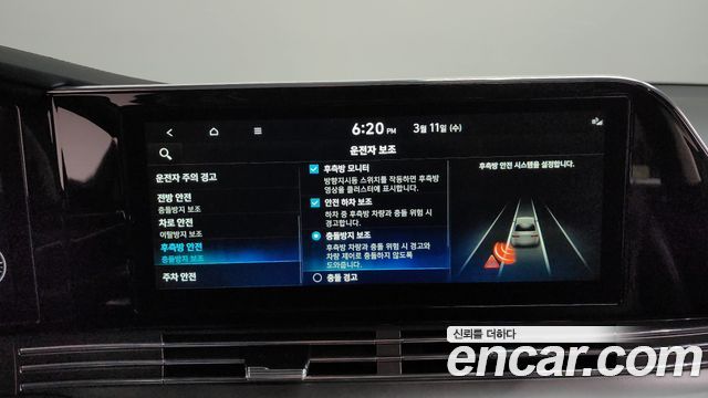 Hyundai Grandeur (IG) 2.5 Exclusice 2021 — фото 16