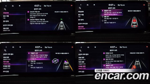 Kia Stinger Meister 2.5 AWD Masters ACRO EDITION 2023 — фото 16