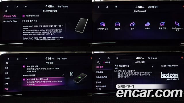 Kia Stinger Meister 2.5 AWD Masters ACRO EDITION 2023 — фото 19