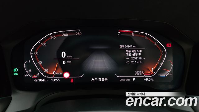 BMW 3 Series (G20) 320i Luxury 2020 — фото 8
