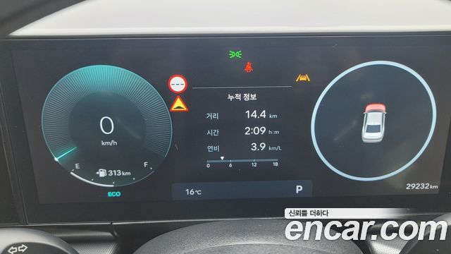 Hyundai Grandeur (GN7) 2,5 Gasoline 2WD Calligraphy 2023 — фото 8