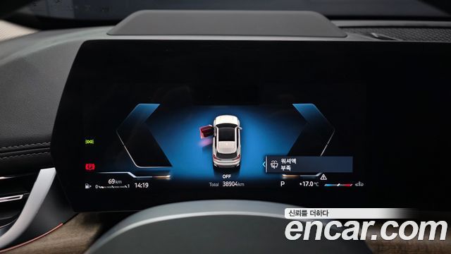 BMW X1 (U11) xDrive 20i xLine 2024 — фото 8