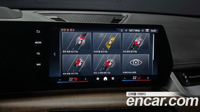 BMW X1 (U11) xDrive 20i xLine 2024 — фото 16