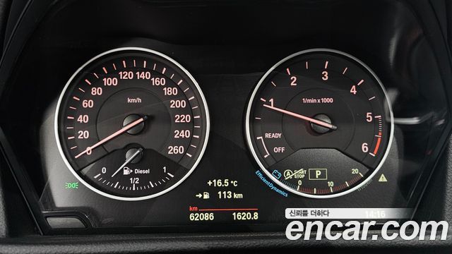 BMW 2 Series Active Tourer (F45) Luxury 2015 — фото 8