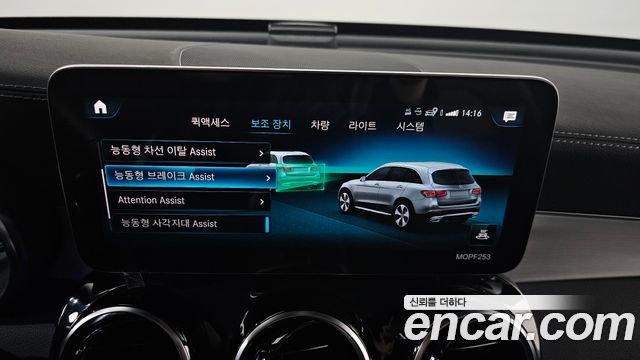 Mercedes-Benz GLC-Class (X253) GLC300e 4MATIC 2021 — фото 16