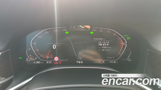 BMW 7 Series (G11) 730Ld xDrive Design Pure Excellence 2022 — фото 8