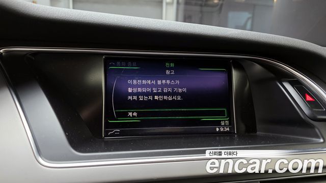 Audi A4 2.0 TDI dynamic B8 2013 — фото 16