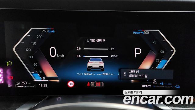 BMW 7 Series (G70) 750e xDrive M Sport 2023 — фото 8