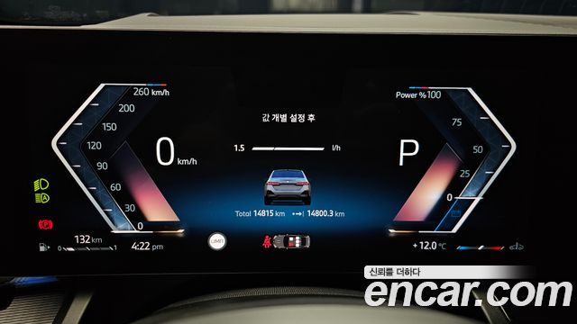 BMW 5 Series (G60) 520i M Sport 2025 — фото 8