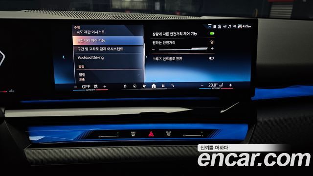 BMW 5 Series (G60) 520i M Sport 2025 — фото 14