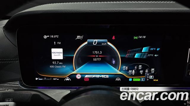 Mercedes-Benz E-Class (W213) E53 AMG 4MATIC+ 2023 — фото 8
