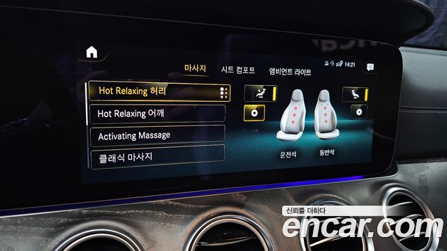 Mercedes-Benz E-Class (W213) E53 AMG 4MATIC+ 2023 — фото 21