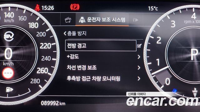 Land Rover Range Rover (IV) 5.0 SC SV AB Dynamic SWB 2019 — фото 16