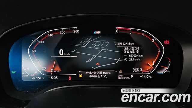 BMW 6 Series GT (G32) 620d M Sport 2020 — фото 8