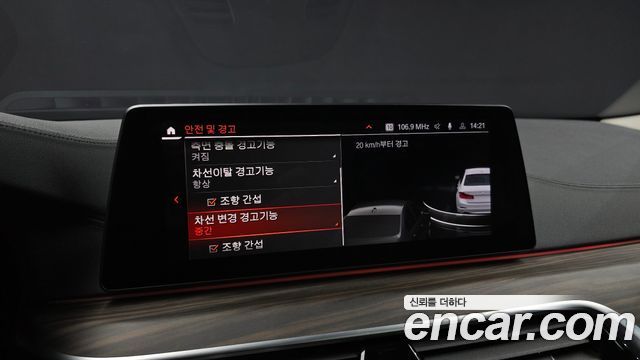 BMW 5 Series (G30) 520d Luxury Plus 2020 — фото 16