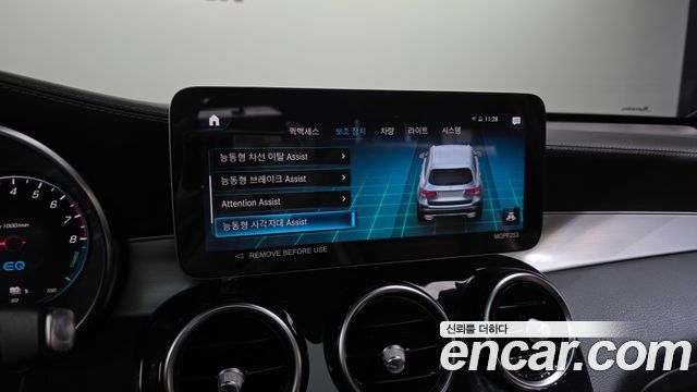 Mercedes-Benz GLC-Class (X253) GLC300e 4MATIC 2022 — фото 16