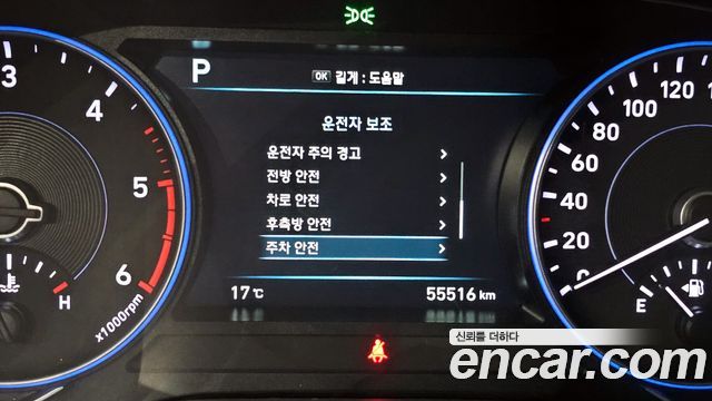 Hyundai Palisade Diesel 2.2 2WD Exclusive 2022 — фото 16