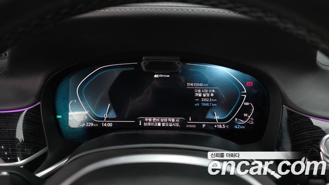 BMW 7 Series (G11) 745e iPerformance M Sport 2022 — фото 8