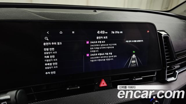 Kia Sportage (V) Diesel 2.0 4WD Prestige 2023 — фото 17