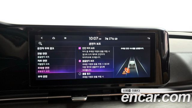 Kia Carnival (IV) Diesel 9-Seater Prestige 2023 — фото 16