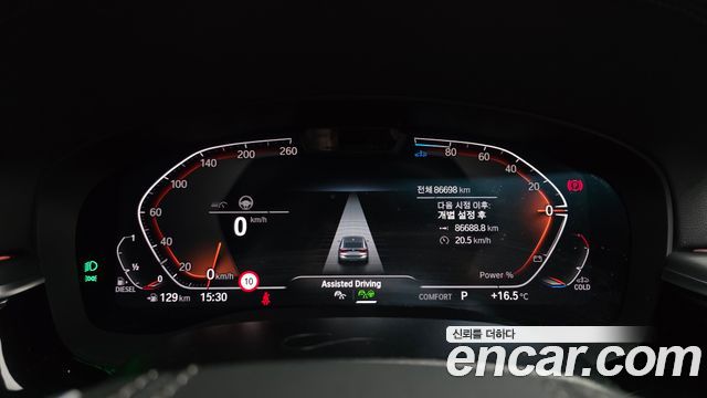 BMW 6 Series GT (G32) 620d Luxury 2021 — фото 8