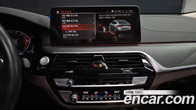 BMW 6 Series GT (G32) 620d Luxury 2021 — фото 15