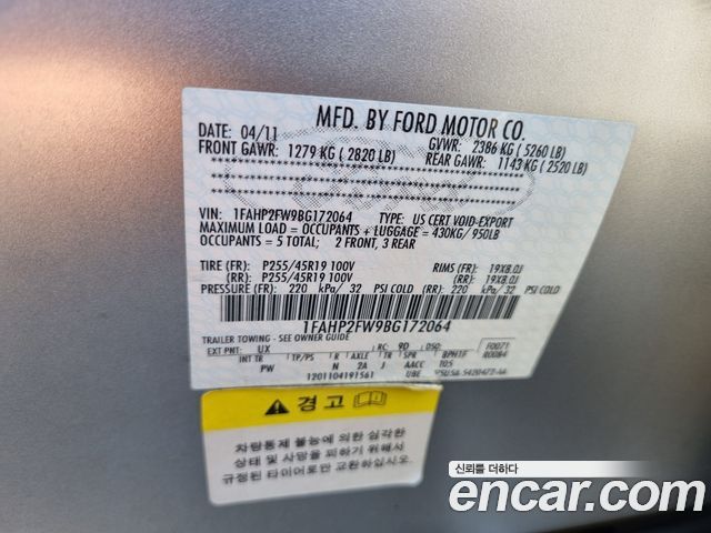 Ford Taurus 3.5 Limited 6th 2011 — фото 23