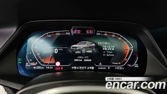 BMW X6 (G06) xDrive40d M Sport Online Exclusive 2022 — фото 8