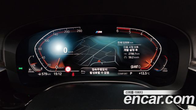 BMW 6 Series GT (G32) 620d M Sport 2020 — фото 8