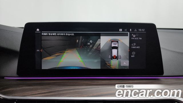 BMW 6 Series GT (G32) 620d M Sport 2020 — фото 15