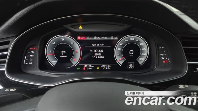 Audi Q7 (4M) 45 TDI Quattro Premium 2021 — фото 8