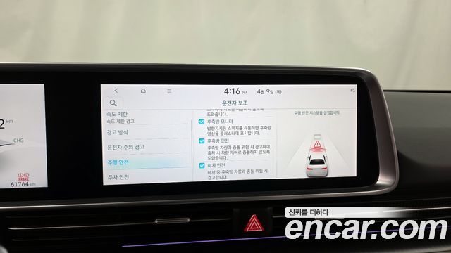 Hyundai Ioniq 6 Long Range AWD Exclusive + 2023 — фото 15